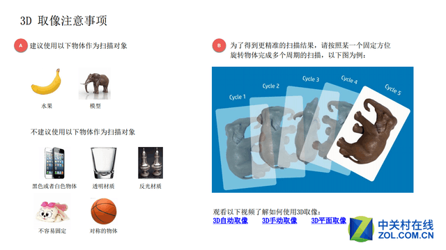 3D�ٻ���ʵ���� ����Sprout Pro PC���� 