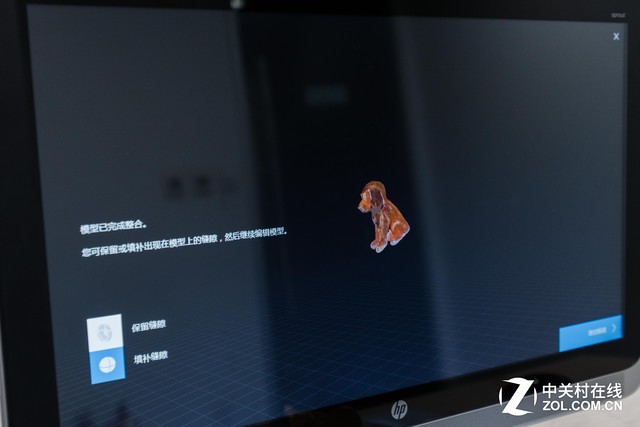 3D�ٻ���ʵ���� ����Sprout Pro PC���� 