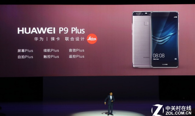 ΪP9 Plus 