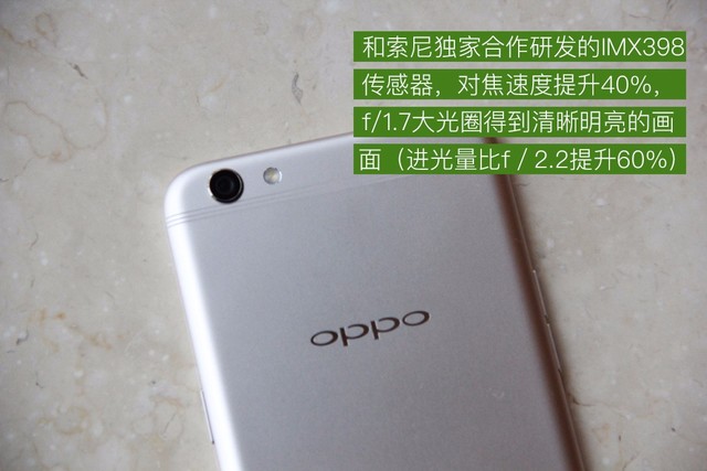 OPPO R9s û۸к