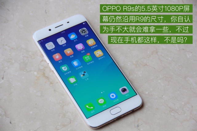 OPPO R9s û۸к