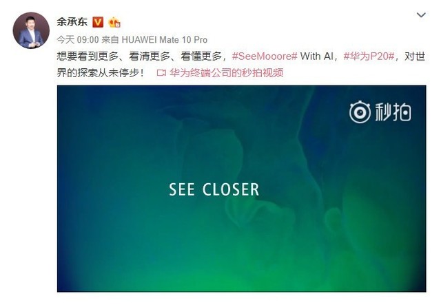 ��ж��ػ�ΪP20������ �����ǿ������ 