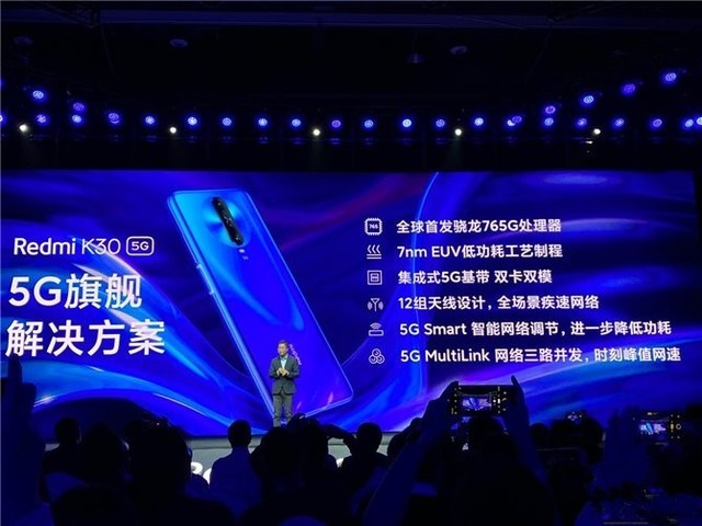 ۼ1999Ԫ Redmi K30 5Gʽ 