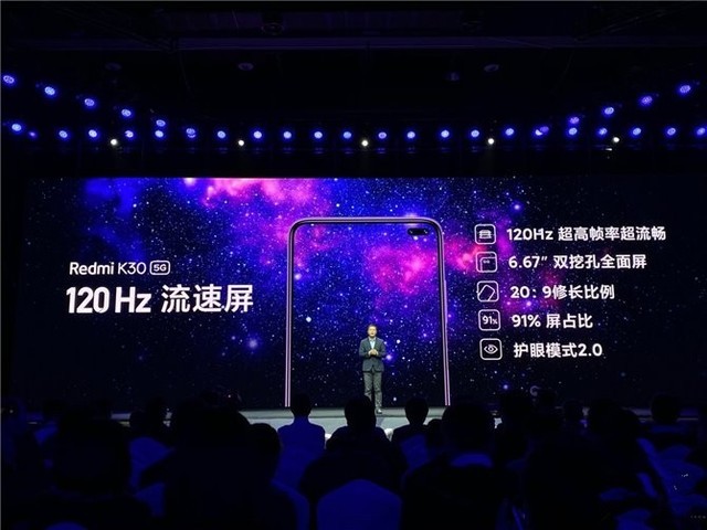 ۼ1999Ԫ Redmi K30 5Gʽ 
