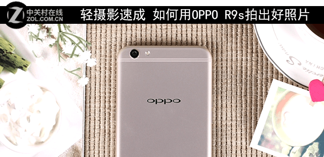 Ӱٳ OPPO R9sĳƬ 