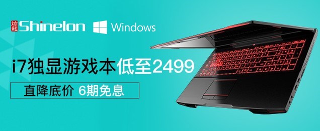 618�ػ� ����I7������Ϸ������2499 