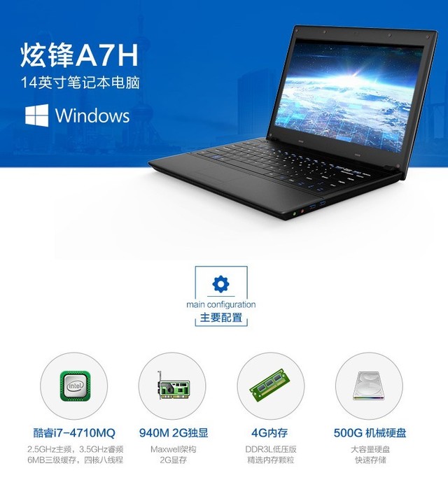 618�ػ� ����I7������Ϸ������2499 