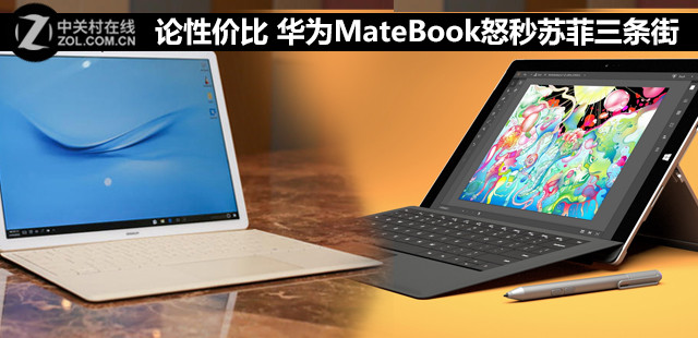 Լ۱ ΪMateBookŭշ 