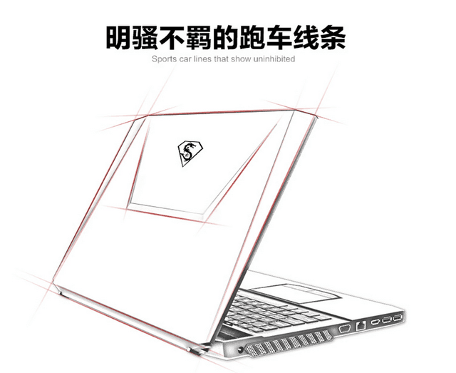 炫龙T1-pro,神秘新品值得期待