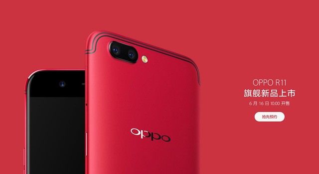 OPPO R11ʽ 