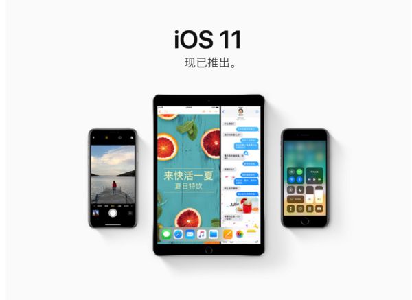 iOS 11װʱǰ汾½10% ⵽䵭 