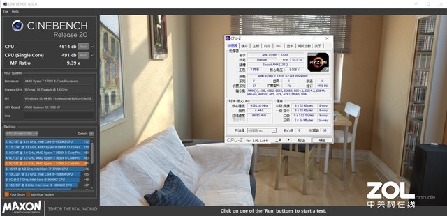  X570 AORUS ELITE WIFI  