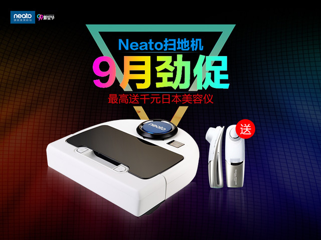 Neatoɨػ9¾  ǧԪձ 