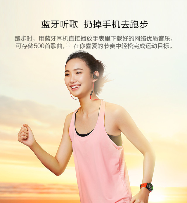 GPSʵʱ켣 AMAZFIT˶ֱ 