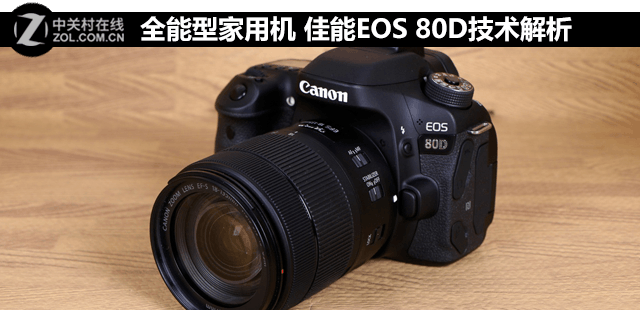 ȫͼû EOS 80D 