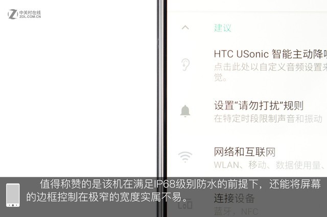 ءްֻ HTC U12+ ׷