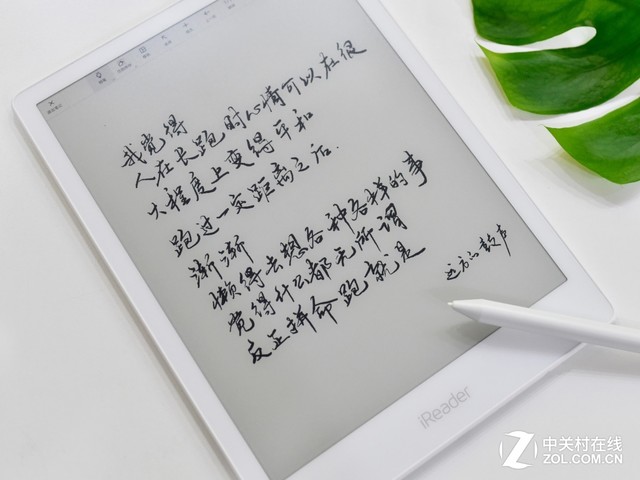°дĸо iReader Smart 