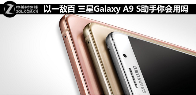 һа GALAXY A9 S𣨴ȷϣ 