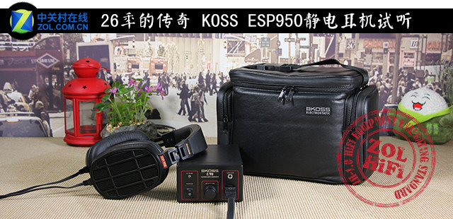 26Ĵ KOSS ESP950 