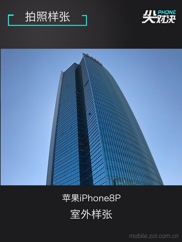 PhoneԾ ƻiPhone8P/Note8/XZP 