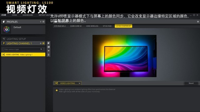 LS100⣺תRGBָ 