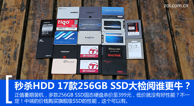 ɱHDD 17256GB SSD˭ţ 