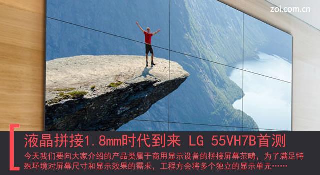 Һƴ1.8mmʱ LG 55VH7Bײ 