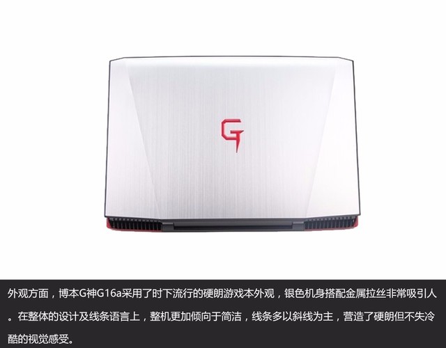  RX 560Ϸ GG16aȫ