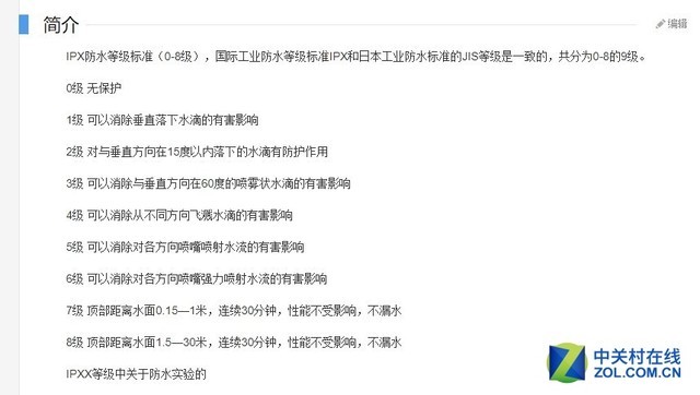 这款儿童手表除了强调安全,还能辅助孩子学习?
