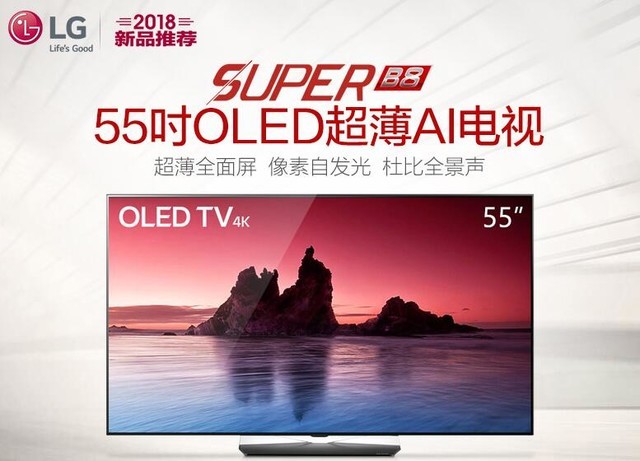 ֱ6000LG 55OLEDֻҪ9999Ԫ 