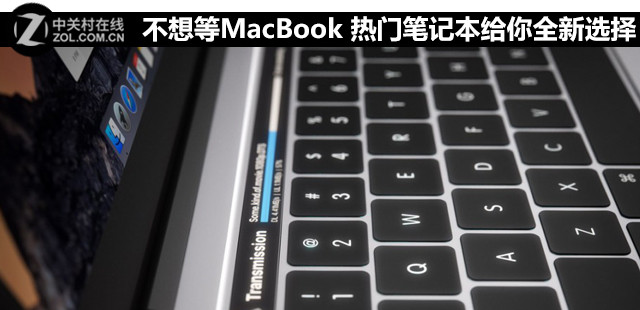 MacBook űʼǱȫѡ 