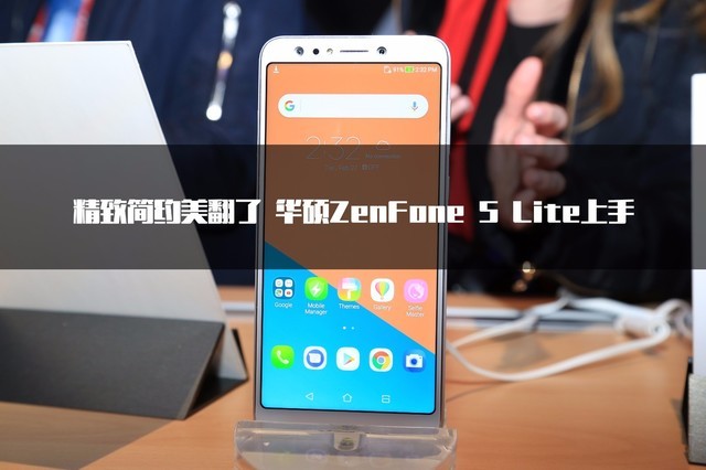 ¼Լ ˶ZenFone5 Lite