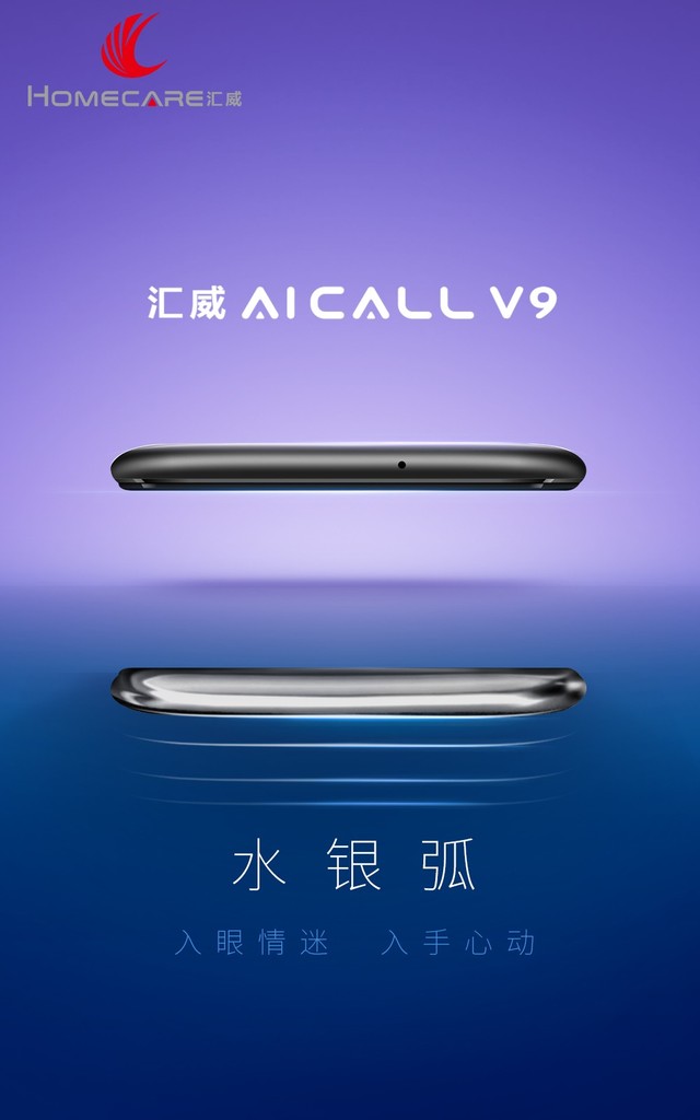 ˮָ AICALL V9ֻ6· 