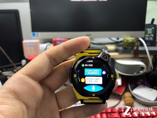 这款儿童手表除了强调安全,还能辅助孩子学习?