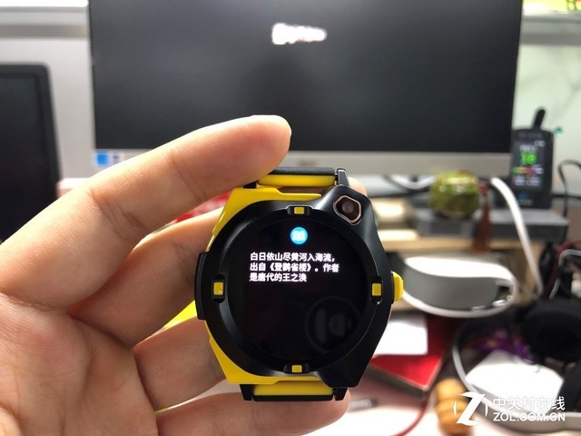 这款儿童手表除了强调安全,还能辅助孩子学习?