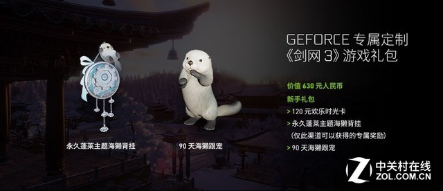 iGame GeForce RTX 2060߻Ľս 