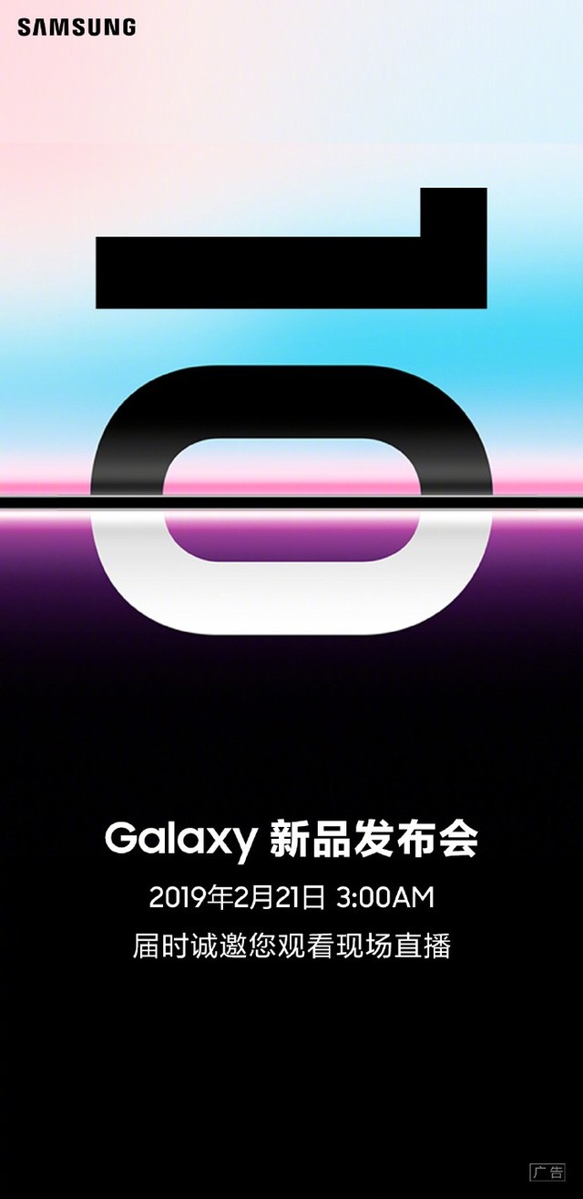 Galaxy S10 221賿3 