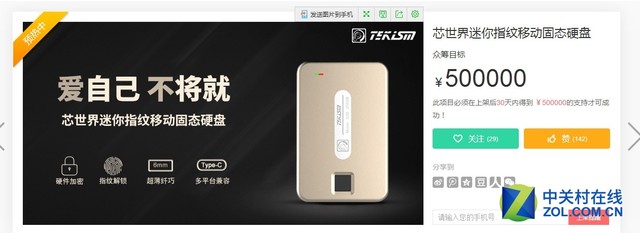 3000MHz来袭 特科芯DDR4 8GB*2内存评测