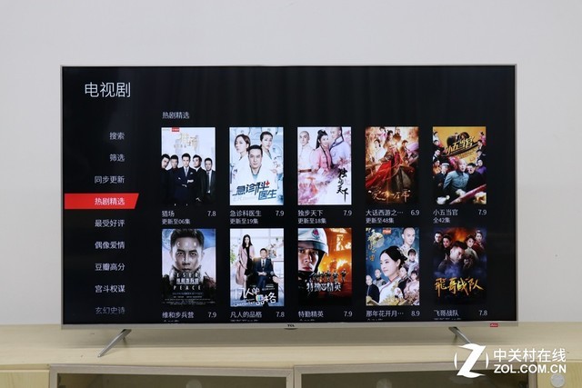 TCL A860 