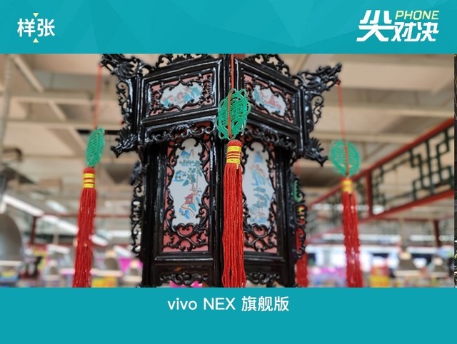 vivo NEX/iPhone X ˹۷Ծ 