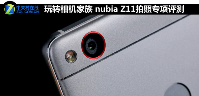 ת nubia Z11ר 