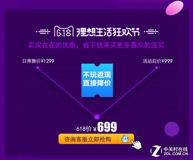  Сʦ Q7 Ʊڻ 699 