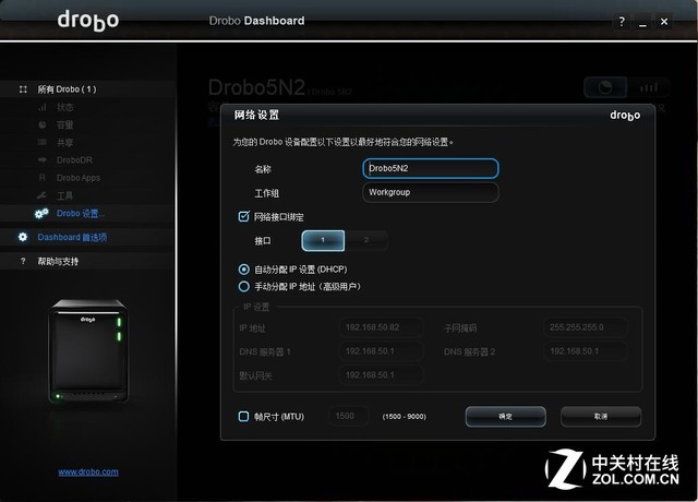 Drobo 5N2⣺ͥݴ洢 