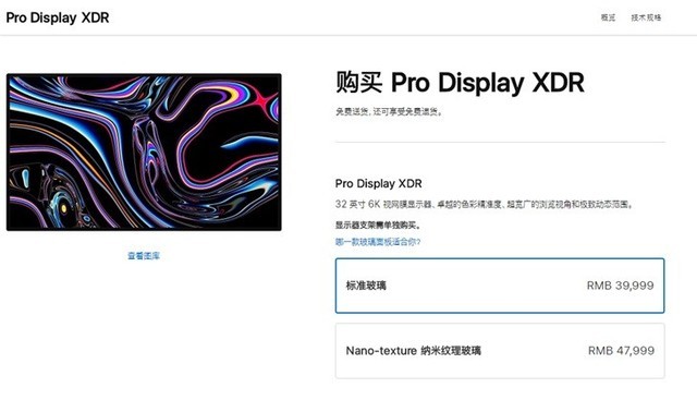 39 Mac Pro+Pro Display XDRؼң 