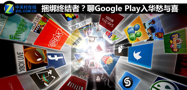 սߣGoogle Play뻪ϲ 