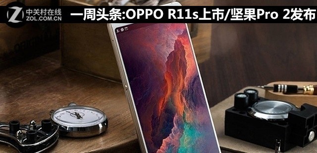 һͷ:OPPO R11s/Pro 2 