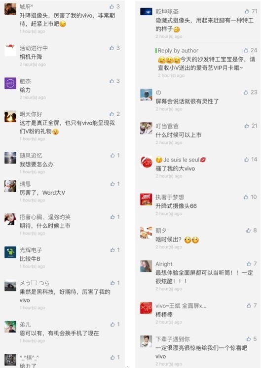 vivo APEX全面屏概念机 国内外好评如潮