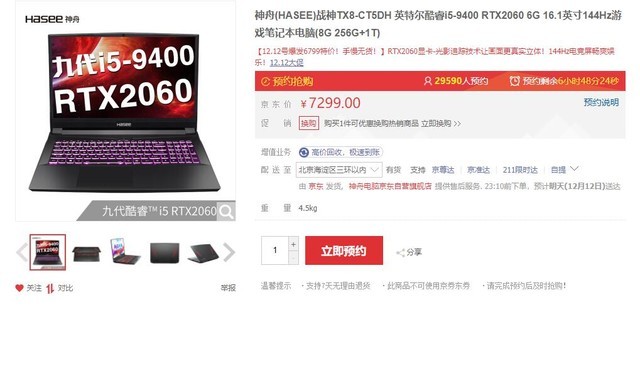 ޻ RTX2060Ϸǧ 㻹ɶ 