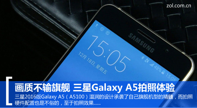 ʲ콢 Galaxy A5 