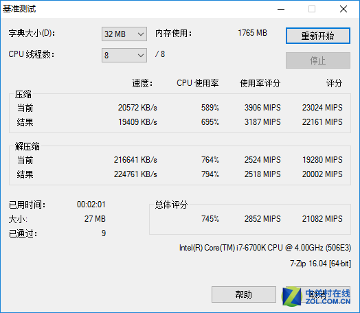 CPU+GPU˫ˮ 6700K/1070 